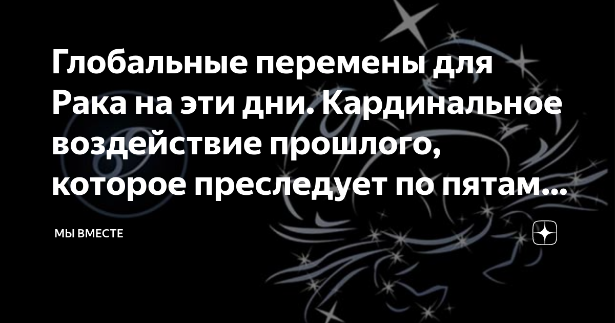 Текст фото