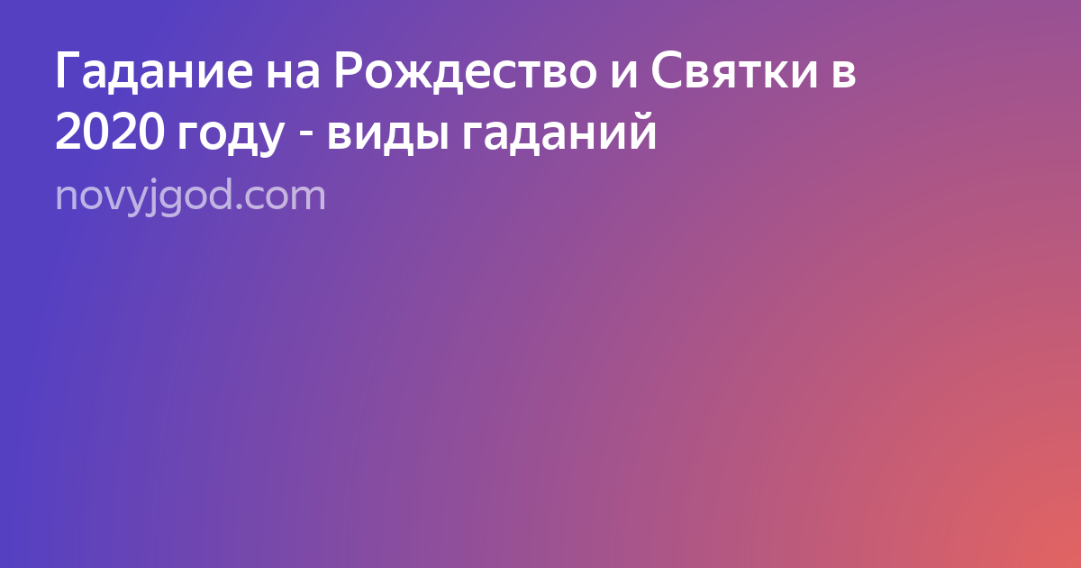 Текст фото