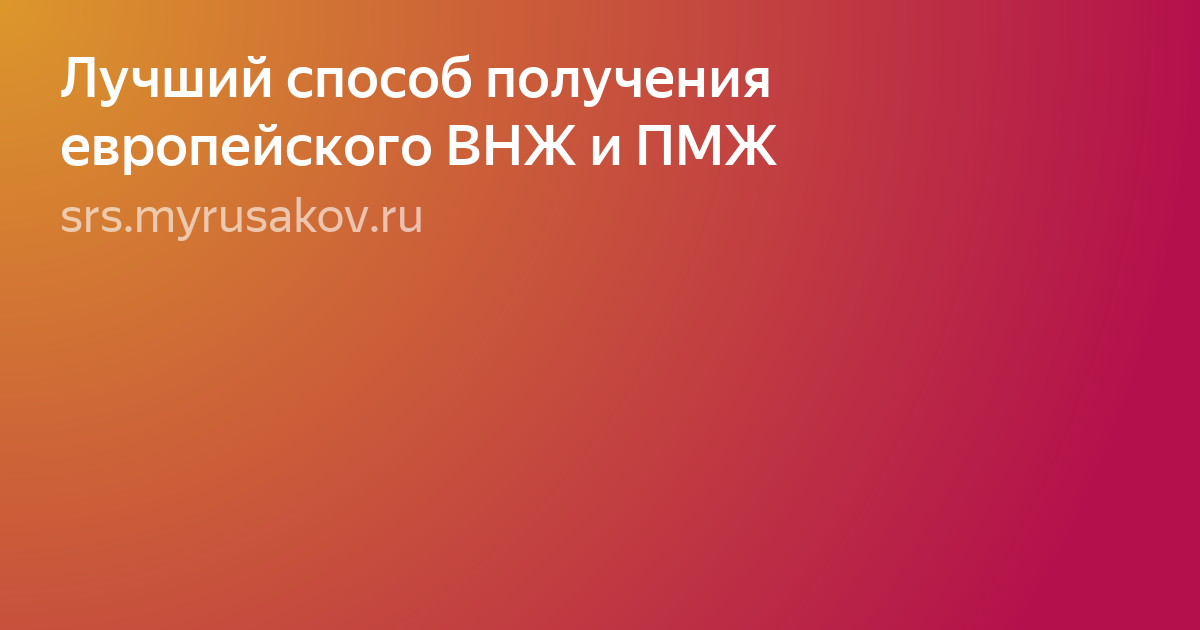 Текст фото