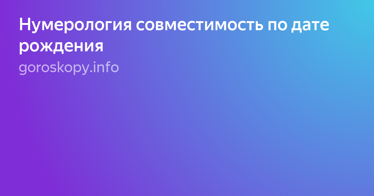 Текст фото
