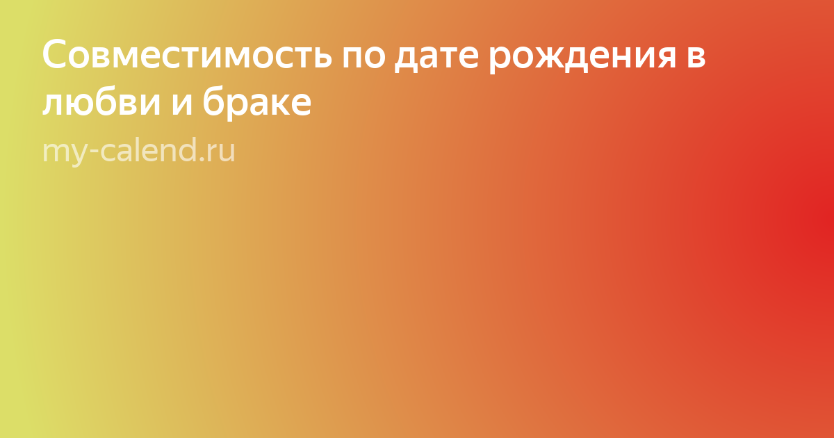 Текст фото