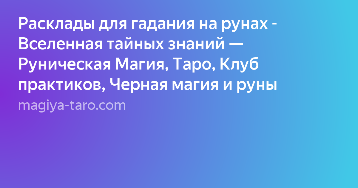 Текст фото