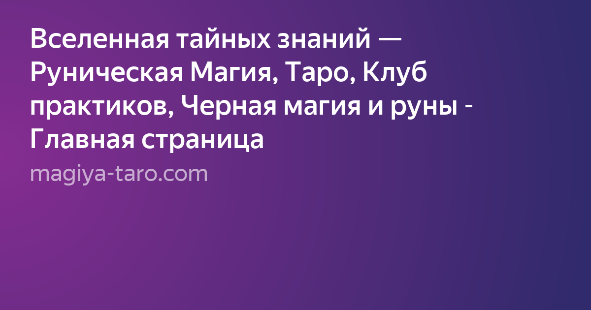 Текст фото