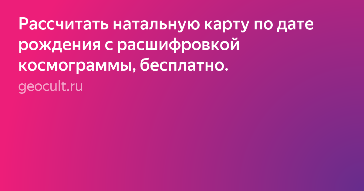 Текст фото
