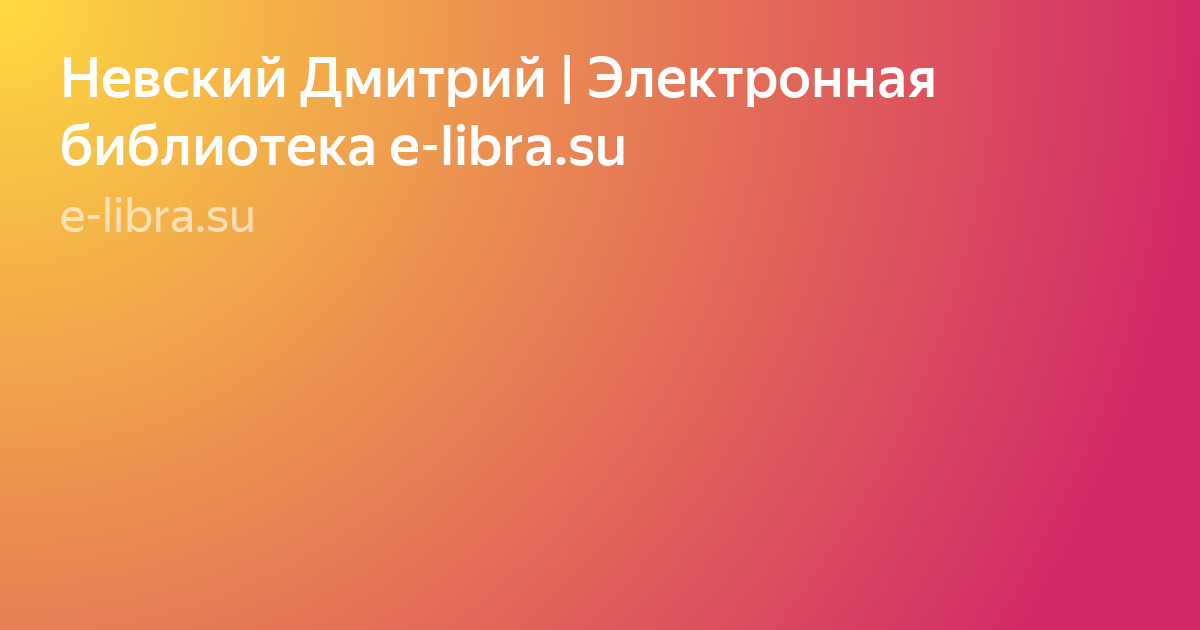 Текст фото
