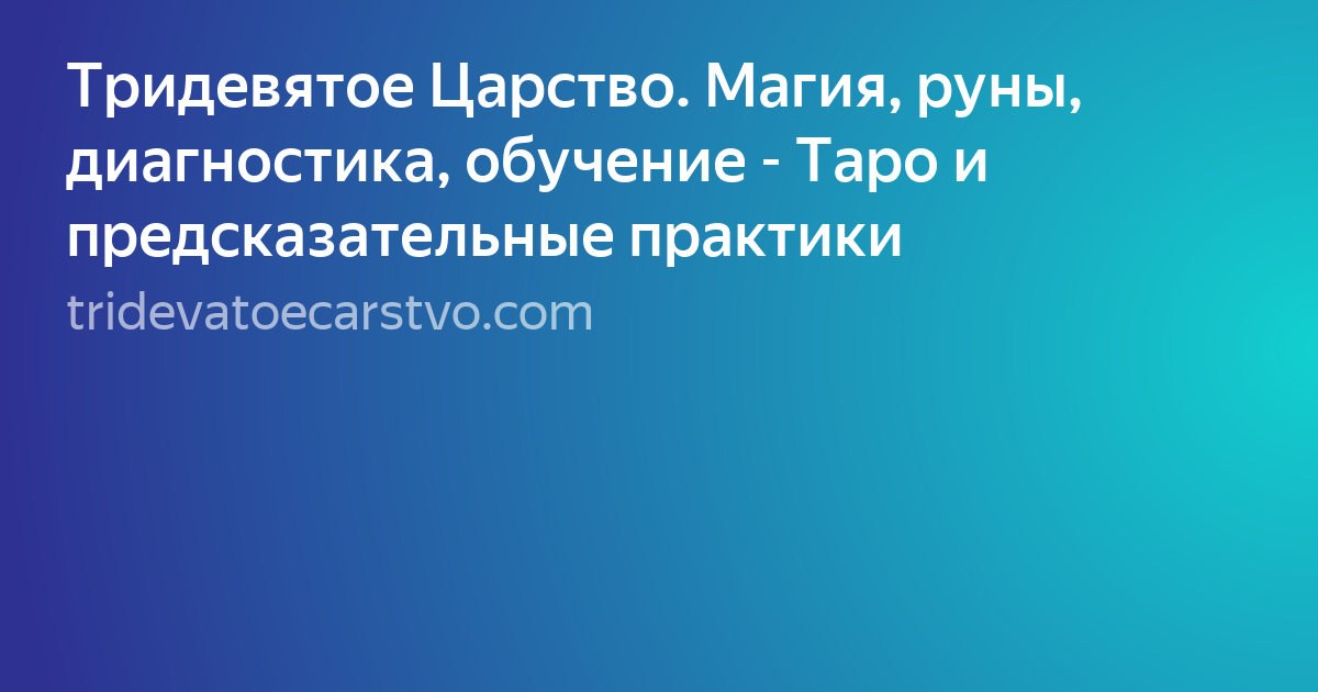 Текст фото