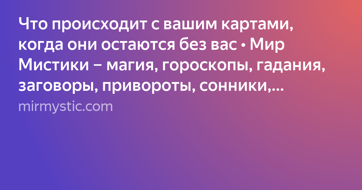 Текст фото