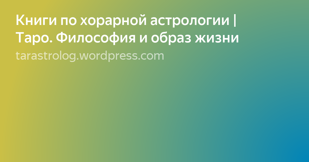 Текст фото