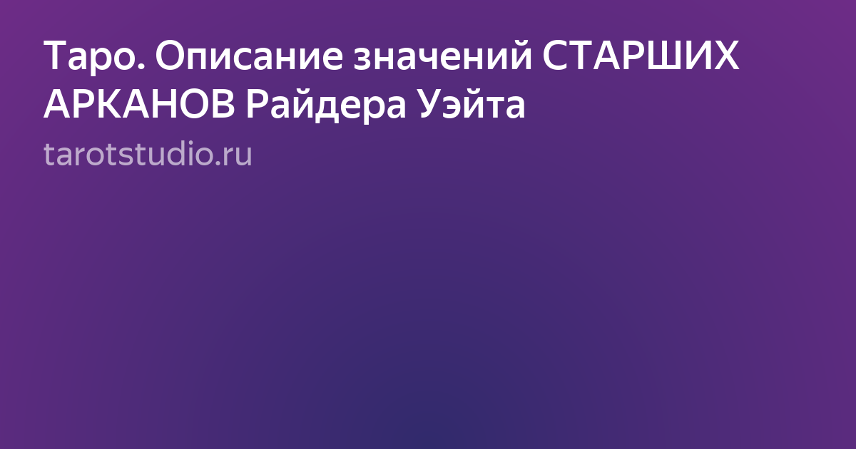 Текст фото
