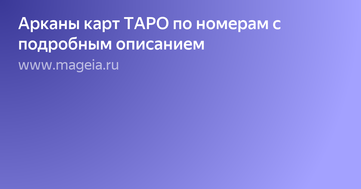 Текст фото