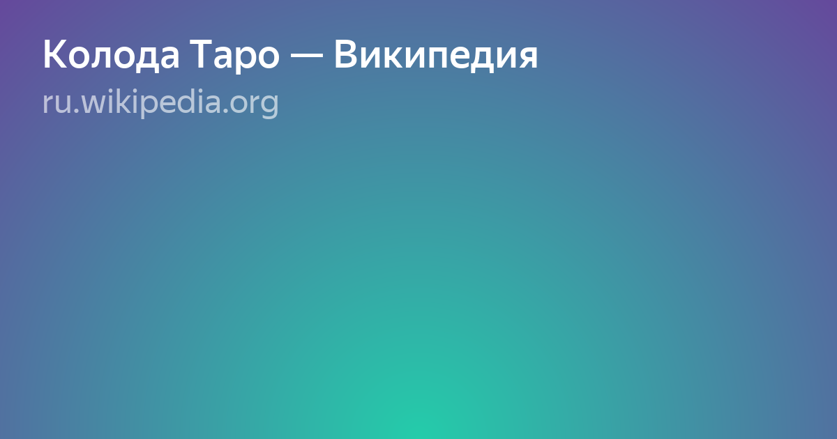 Текст фото