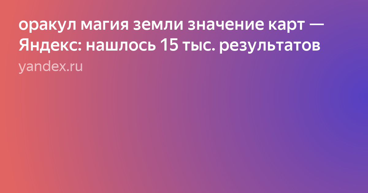 Текст фото