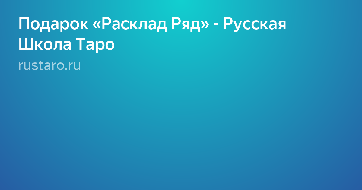 Текст фото