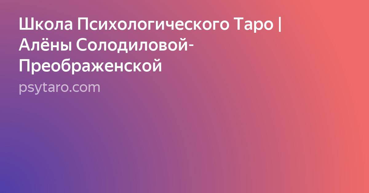 Текст фото