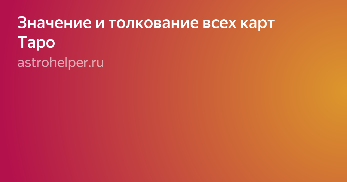 Текст фото