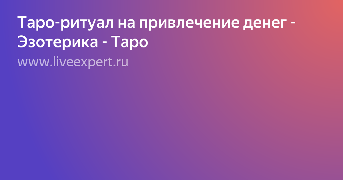 Текст фото