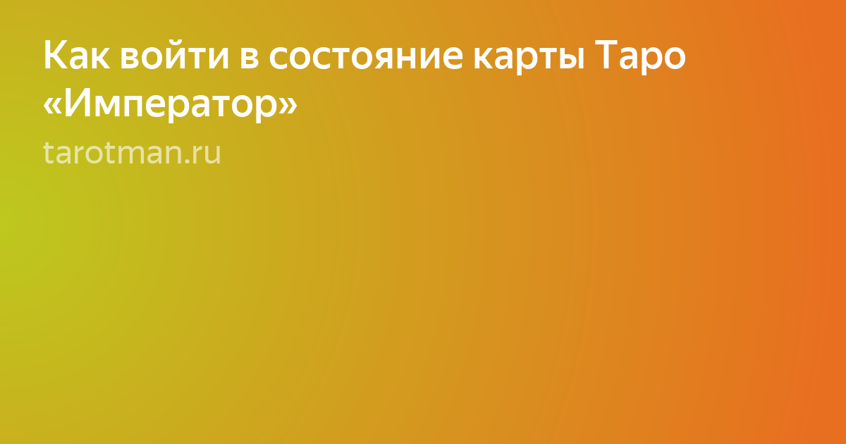 Текст фото