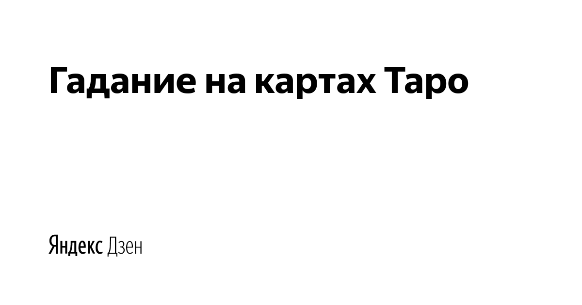 Текст фото