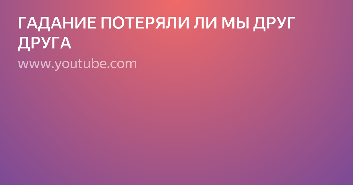Текст фото