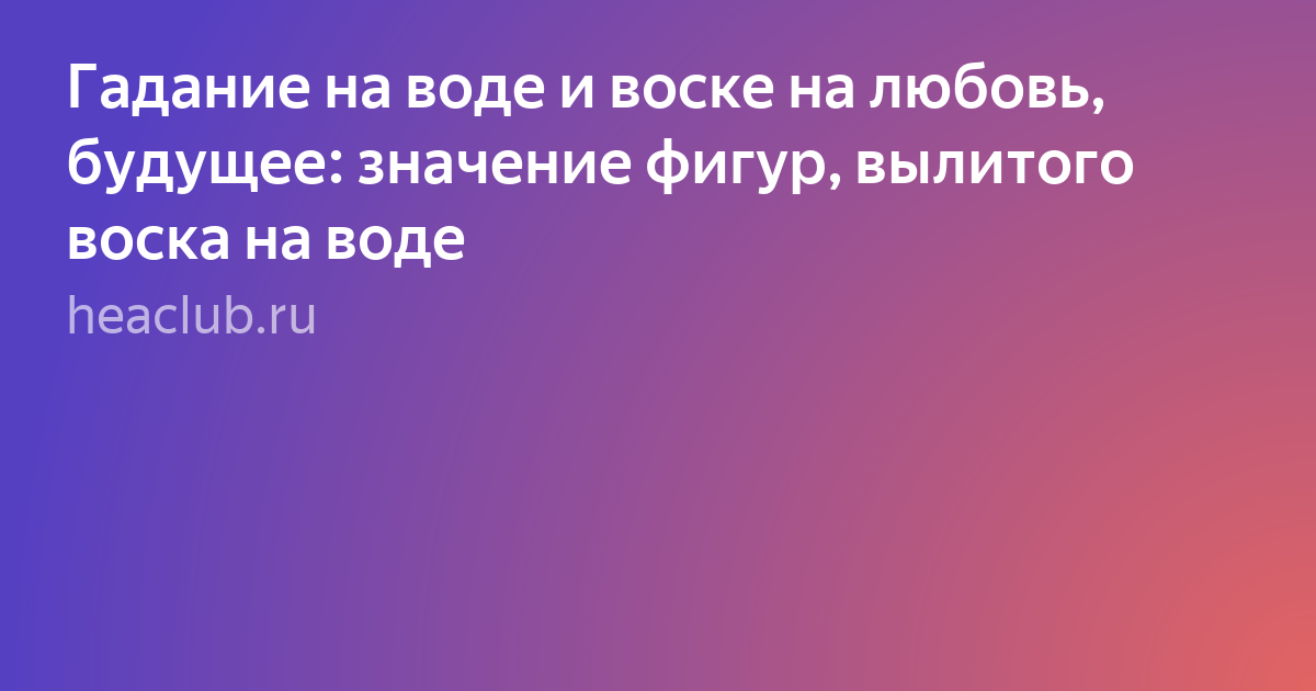 Текст фото