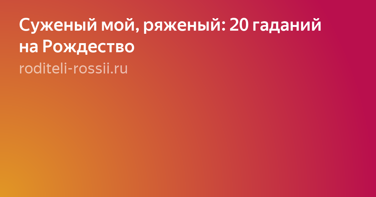 Текст фото