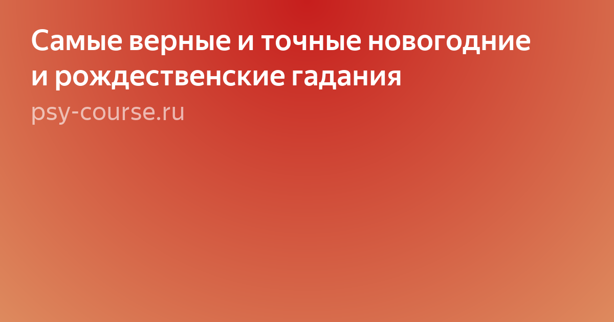 Текст фото