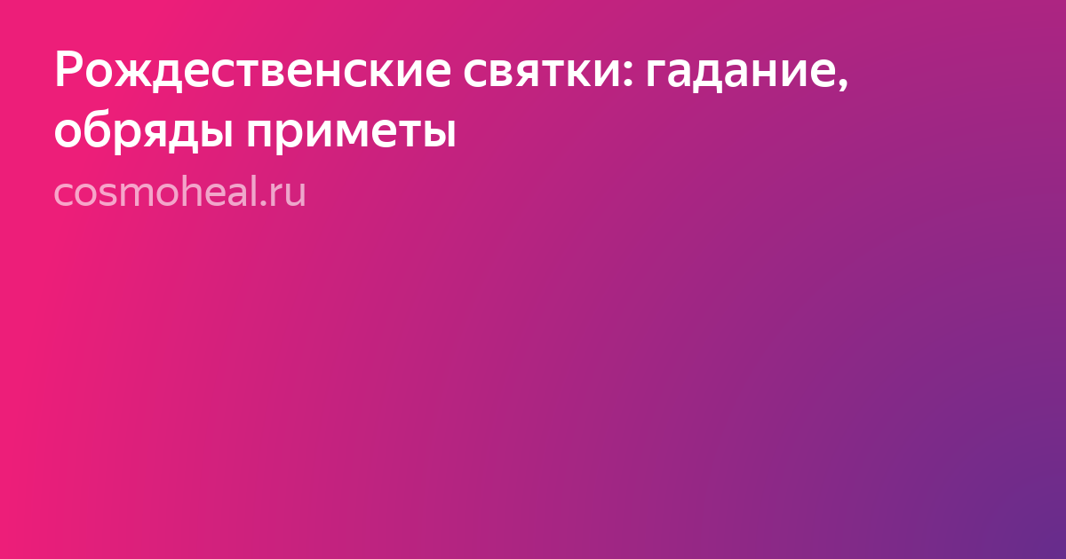 Текст фото