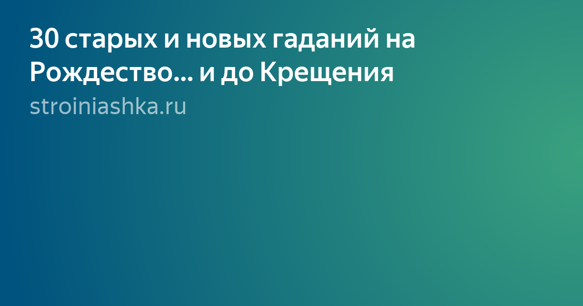 Текст фото
