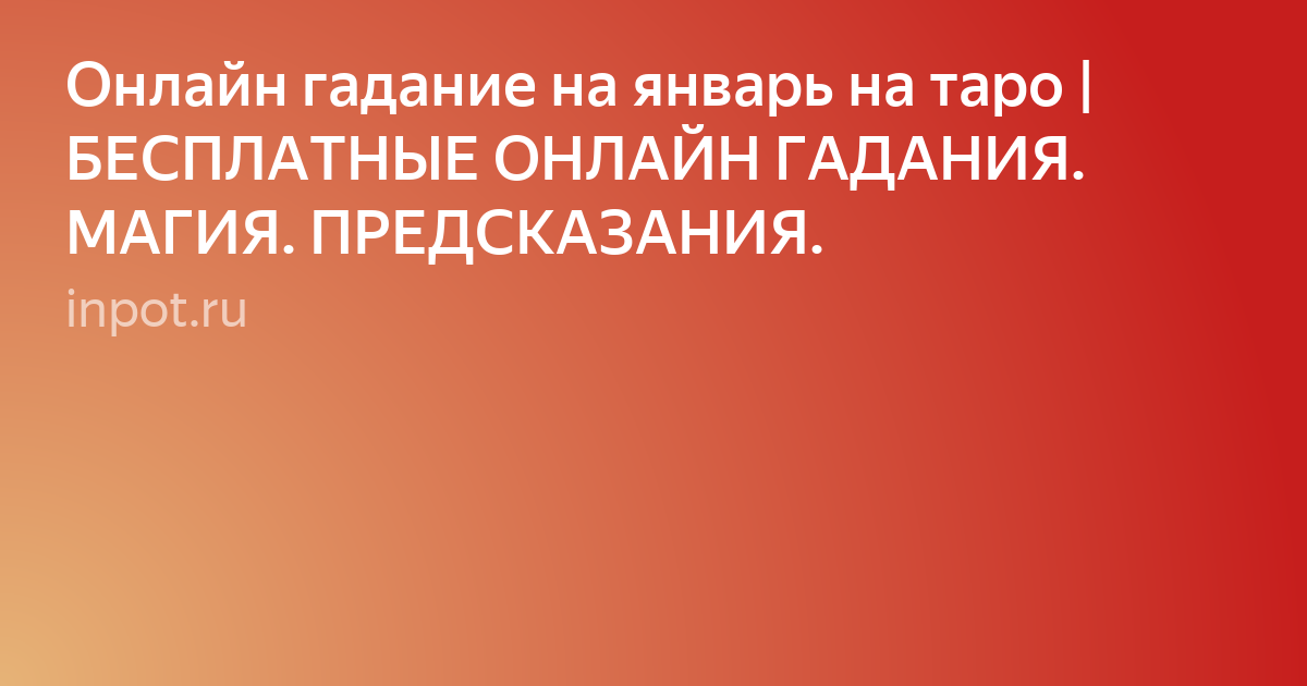 Текст фото