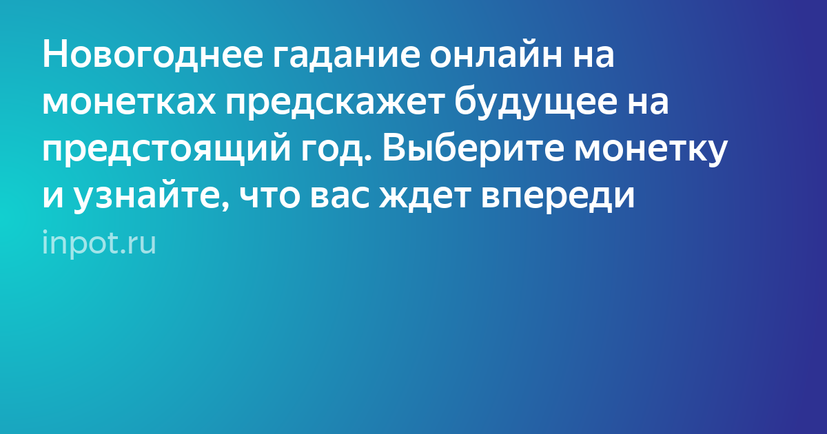 Текст фото