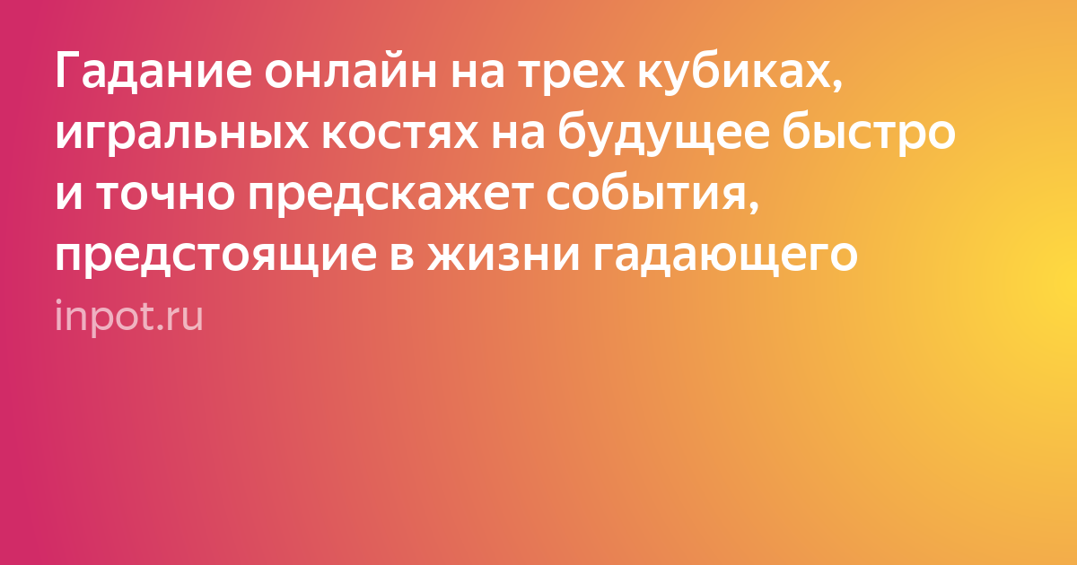 Текст фото