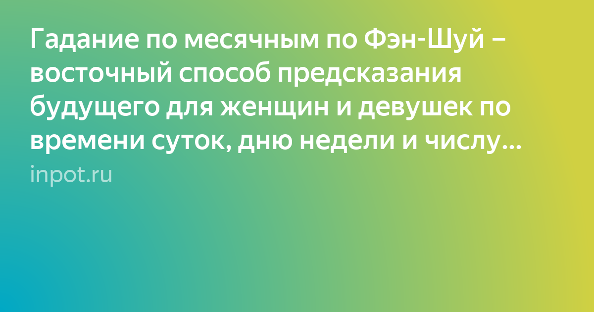 Текст фото