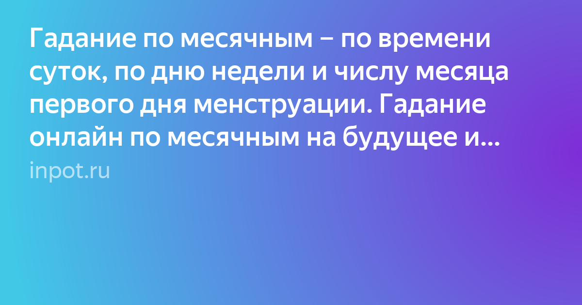 Текст фото