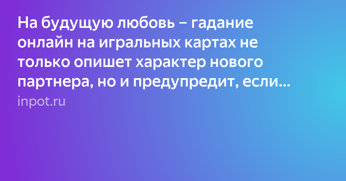 Текст фото