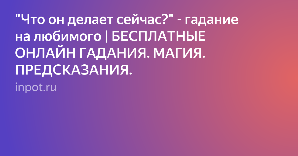 Текст фото