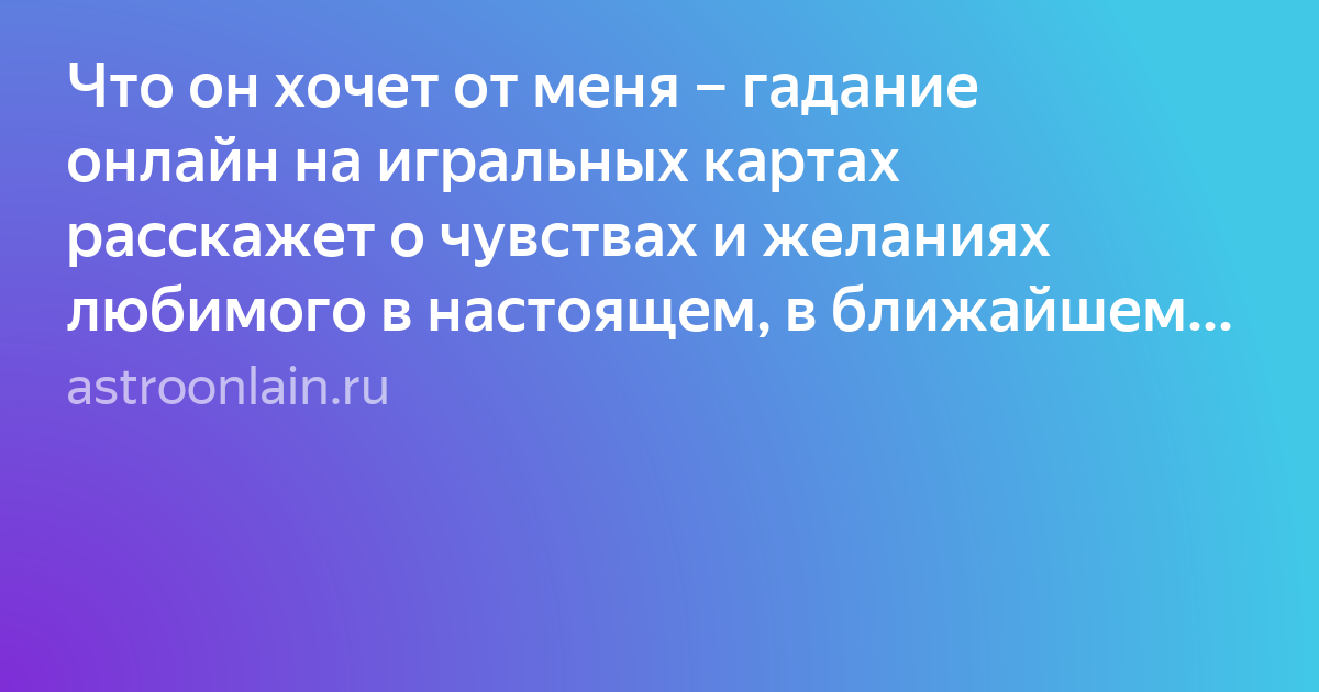 Текст фото