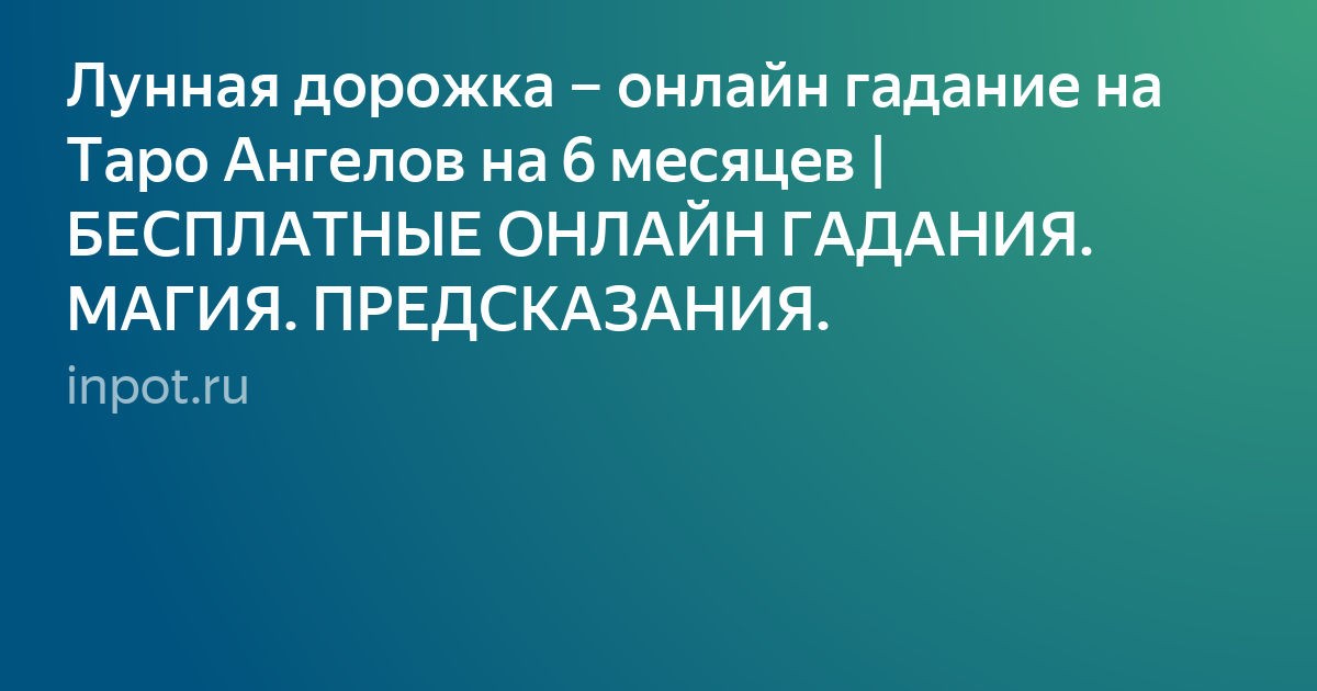 Текст фото