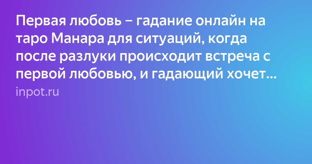 Текст фото