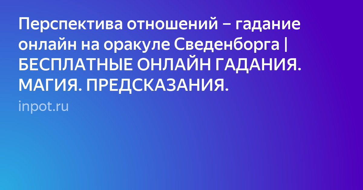 Текст фото