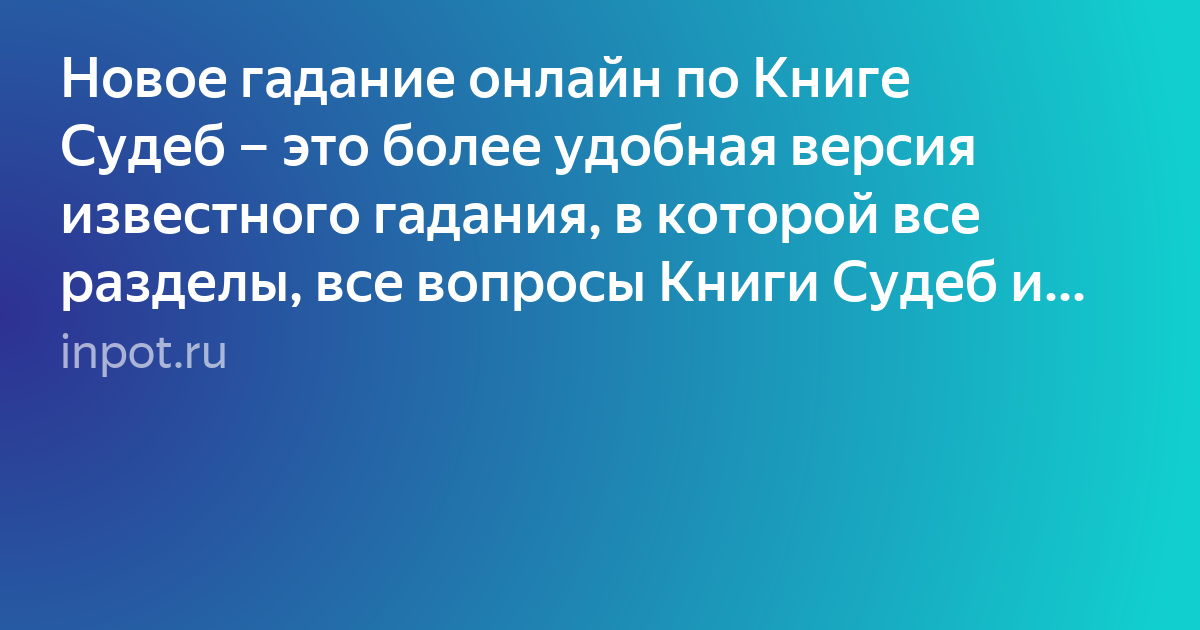 Текст фото