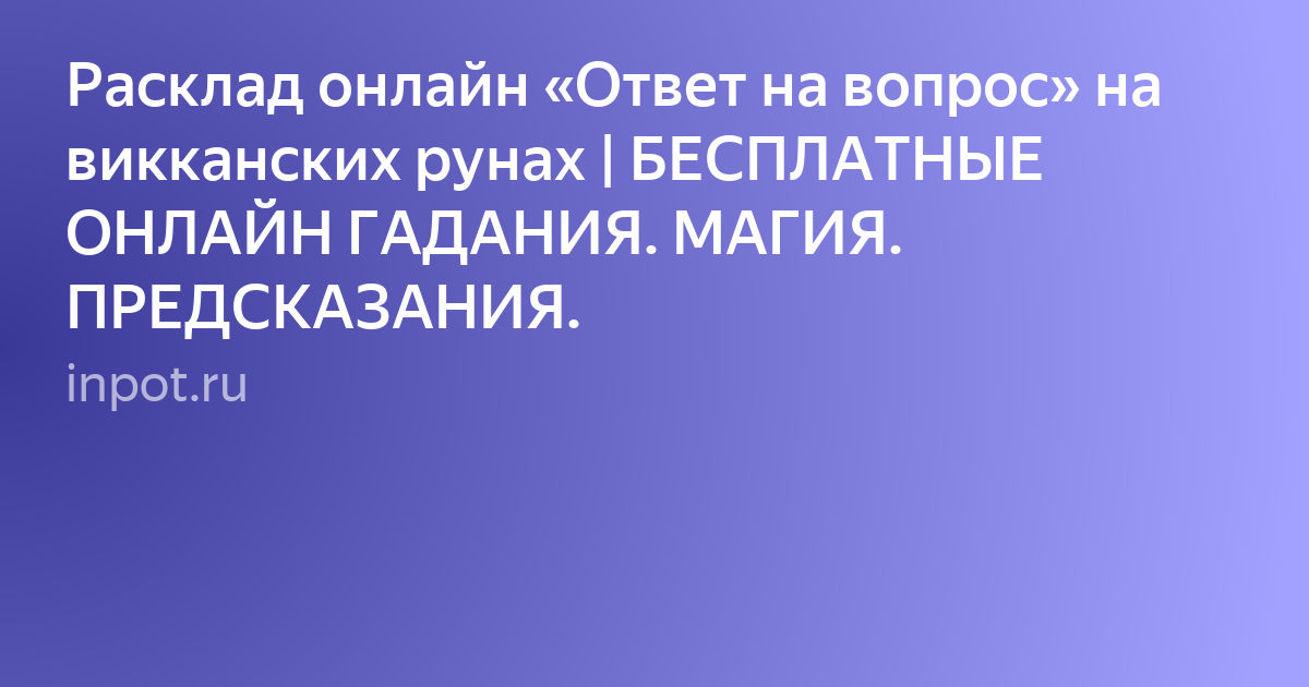 Текст фото