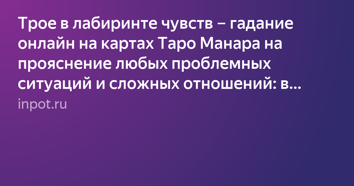 Текст фото