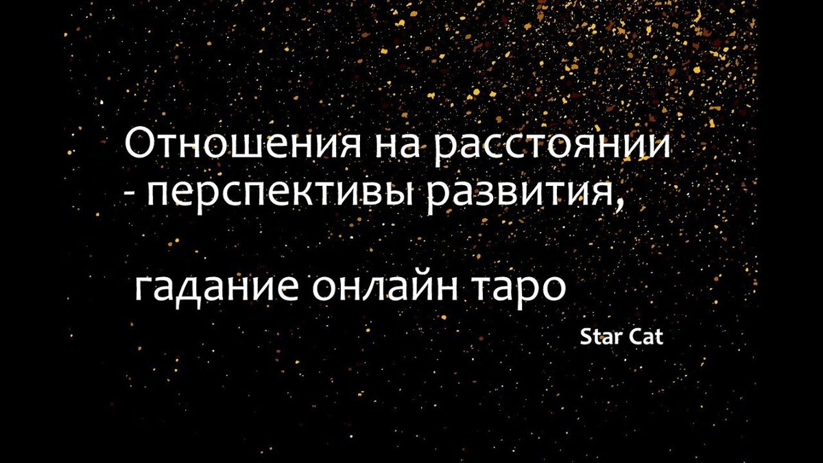 Текст фото