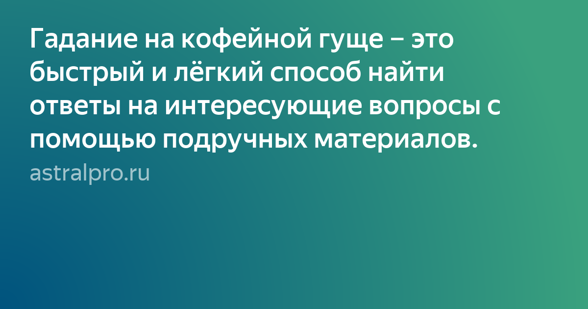 Текст фото