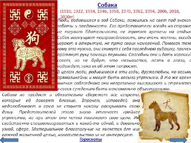 тигр восточный календарь фото