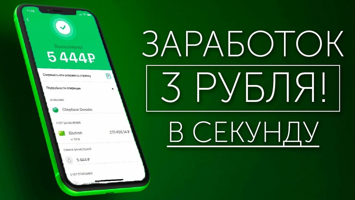 топ приложений для заработка фото