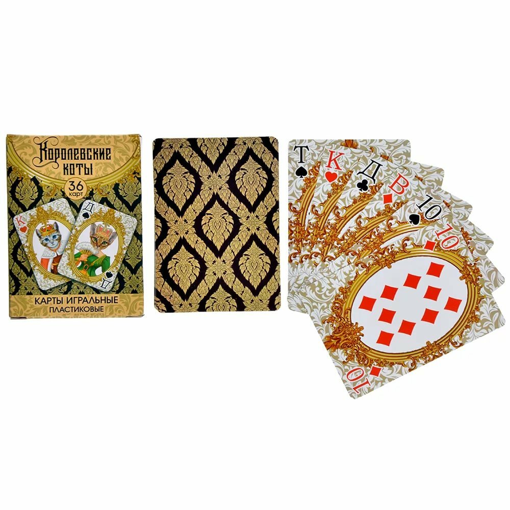 царские игральные карты фото