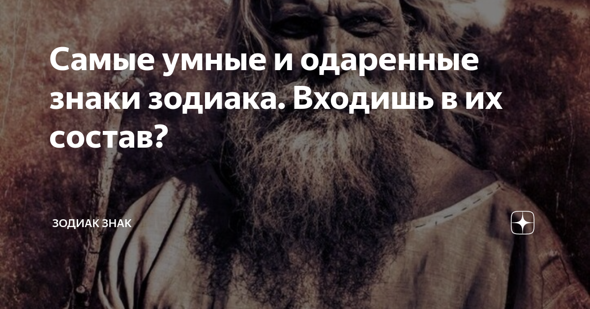 цитаты великих фото
