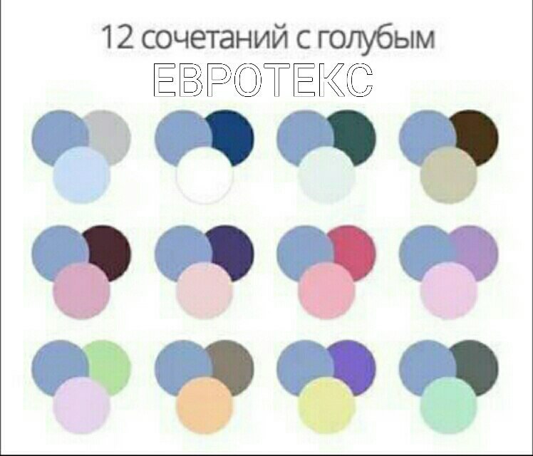 цветовые сочетания фото