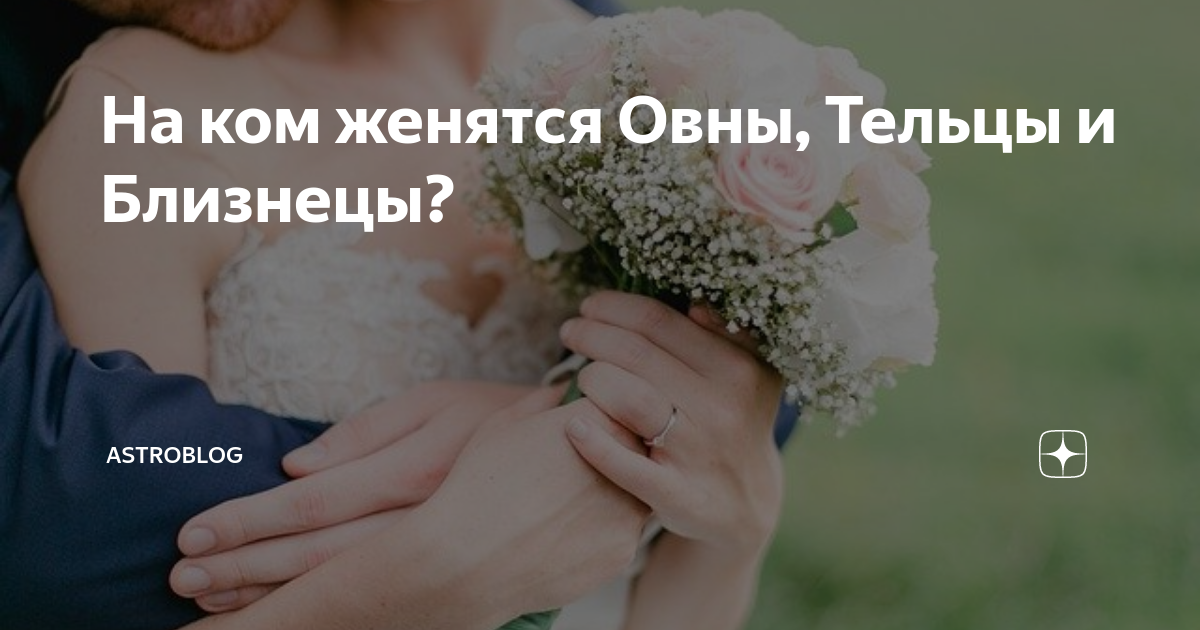 в день свадьбы фото